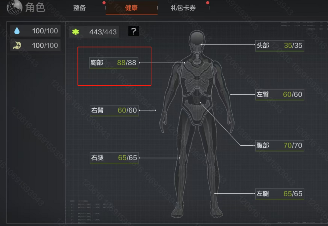 策划对话一分钟：S11的战斗小调整