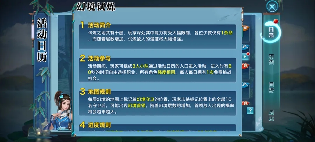 最高免费领30个和氏璧，超多奖励领到手软！