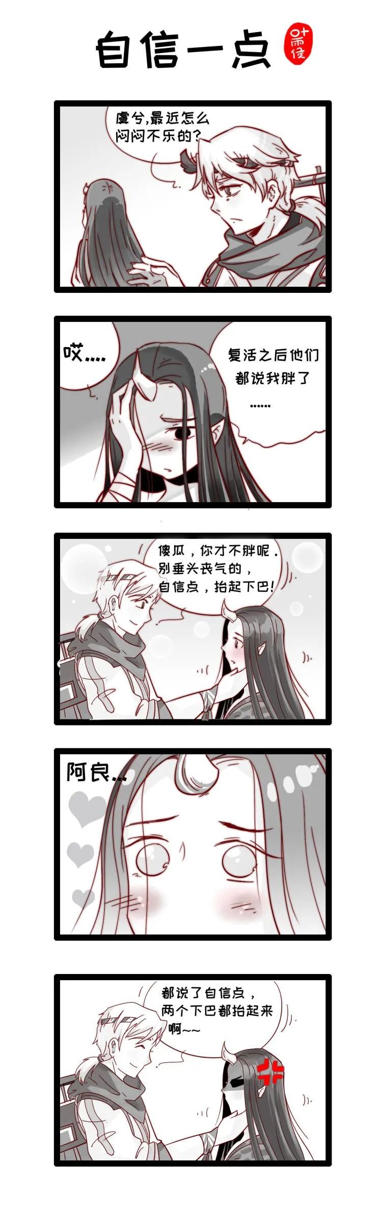 【内含抽奖】漫画时间丨你掉的是这个金手夏侯仪还是这个银手夏侯仪呢？