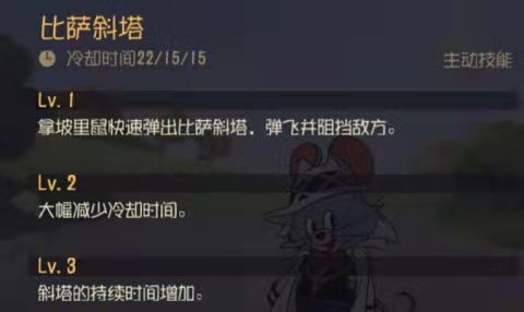 《猫和老鼠》玩拿坡里的小技巧，学会了才是高手！