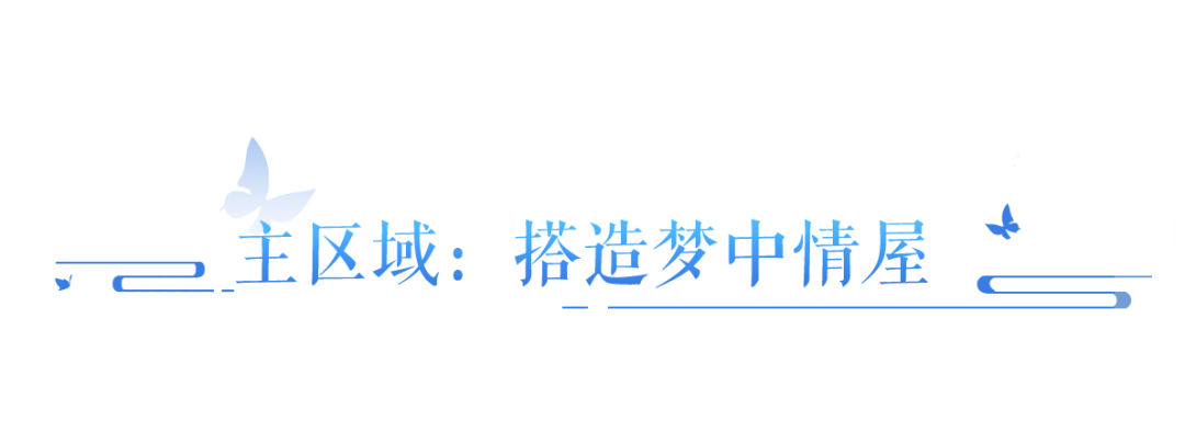 刚刚！家园3.0实机场景迎来首批爆料