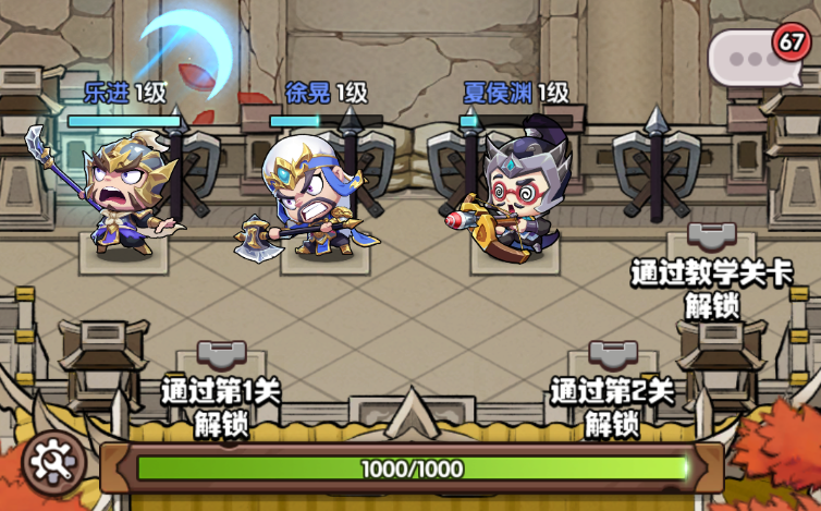 《领主防线》——三国乱世中的策略塔防盛宴