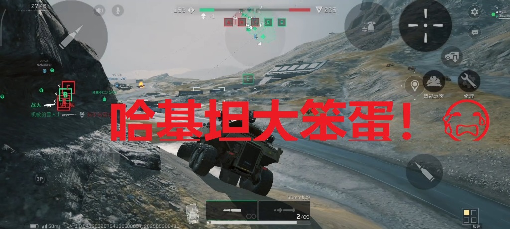 哈基坦大笨蛋！😭