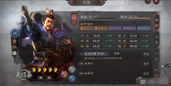 三战黑科技，竭力贾诩盾缔造多穿神话