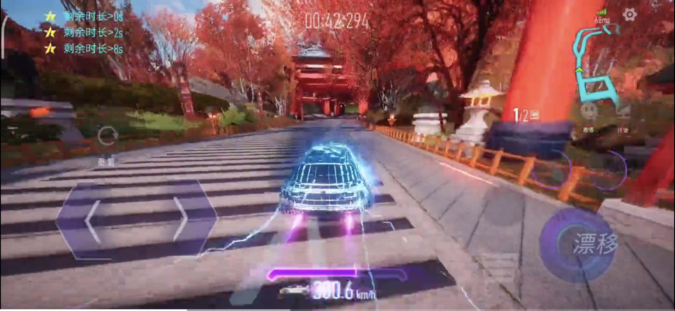 王牌竞速闯关7-2四星