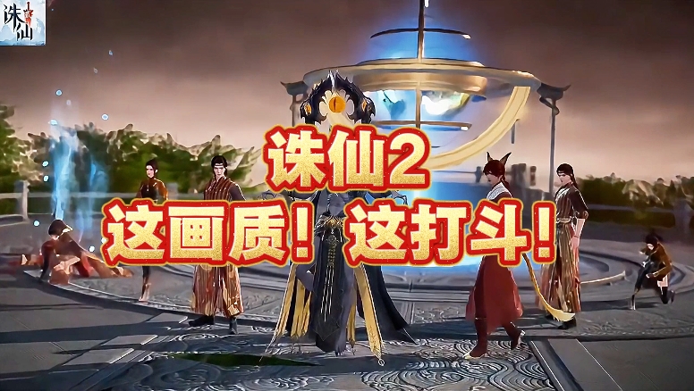 这画质！这打斗！