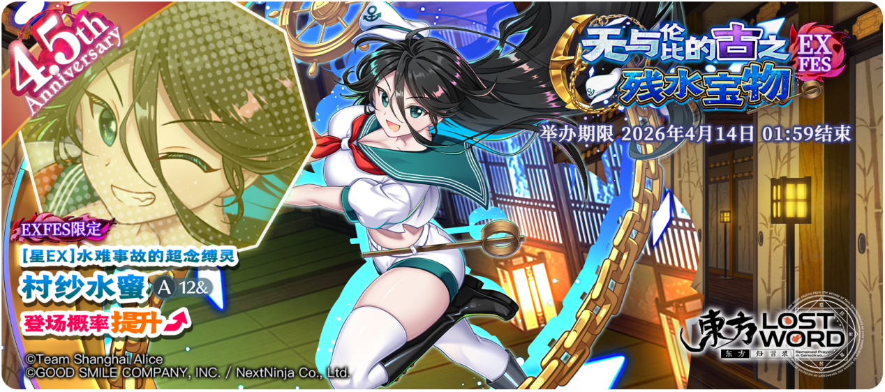 【活动预告】4月7日到4月14日活动预告