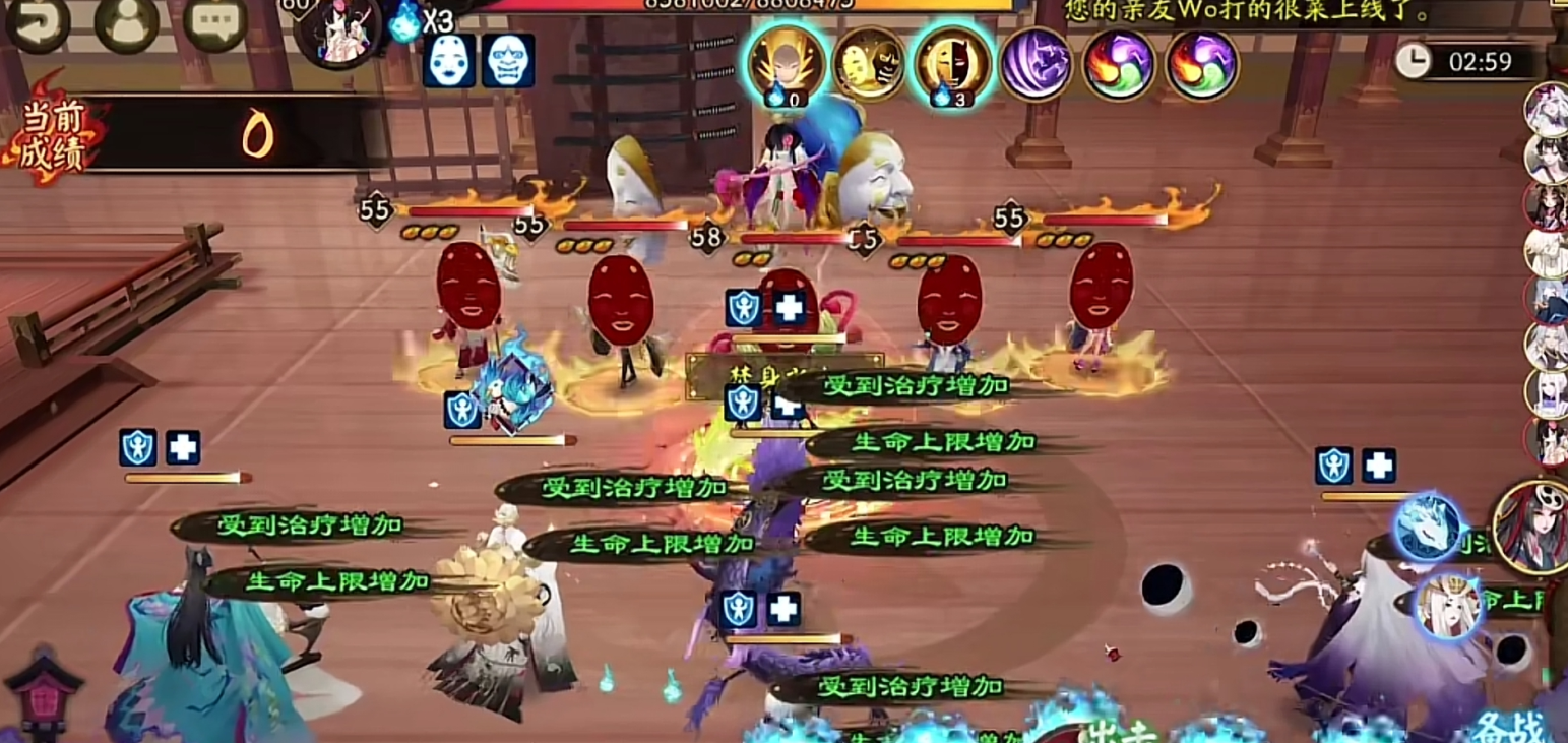 阴阳师：超鬼王门票如何获得？不同门票有何区别？