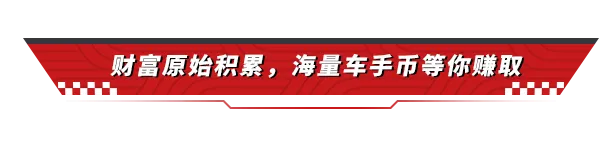 四叶草进度条加载中，今天你夺币了吗？