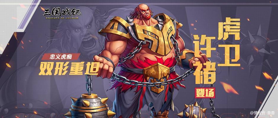 虎卫出品必属精品万金油 