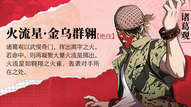 【有奖互动】谁是你羁绊最深的“心选异人”？分享截图赢好礼！