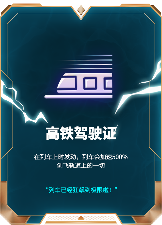 高能整活丨假如《高能英雄》可以选择随机buff【2.0】