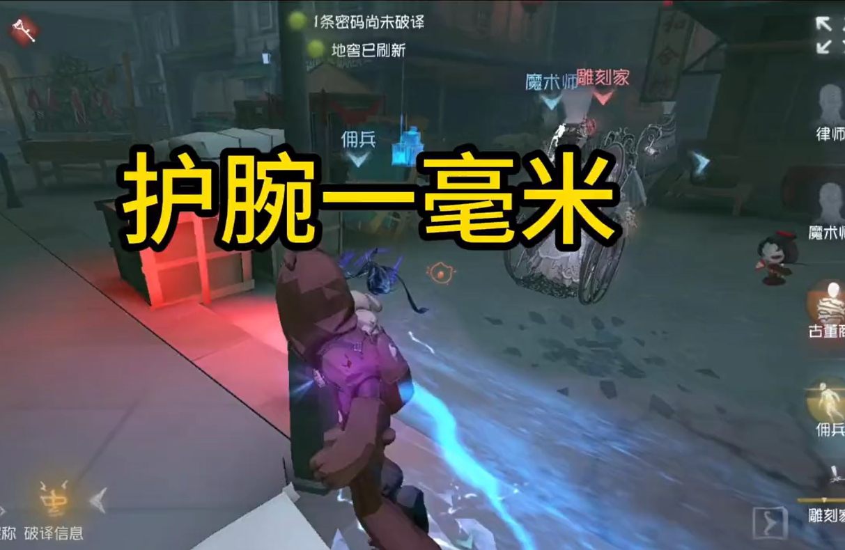  一毫米的护腕也很棒了