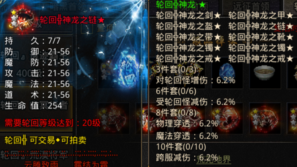 【玛法攻略】将军阁玩法攻略