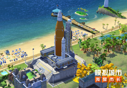 《模拟城市：我是市长》即将迎来浅水夏澜版本