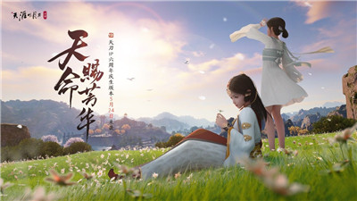 天涯明月刀手游：职业神刀这样玩，能少走弯路