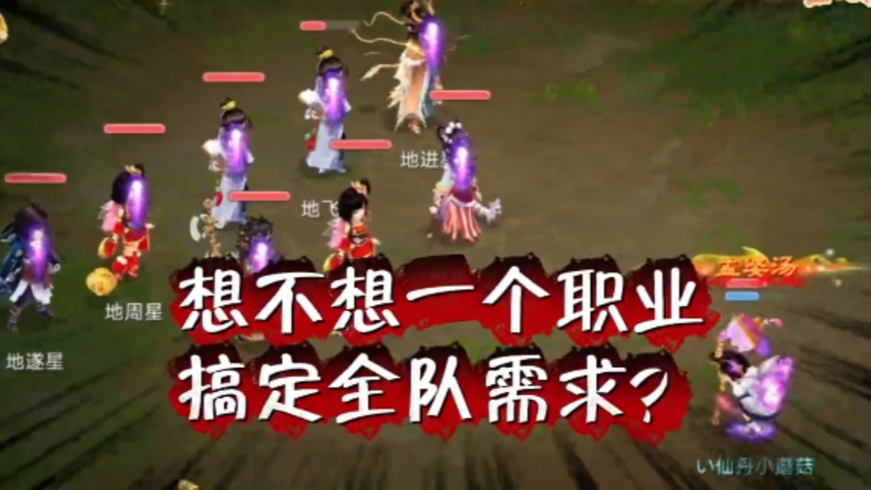 玩家分享：新手玩家玩什么种族最易上手？