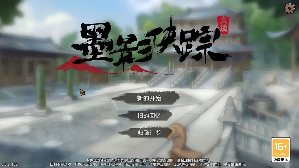 游戏资讯：无畏契约手游新春限定玩法开启