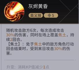 噬灵者养成指南——末日