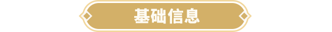 《闪烁之光》改变战场环境，全方位强化！