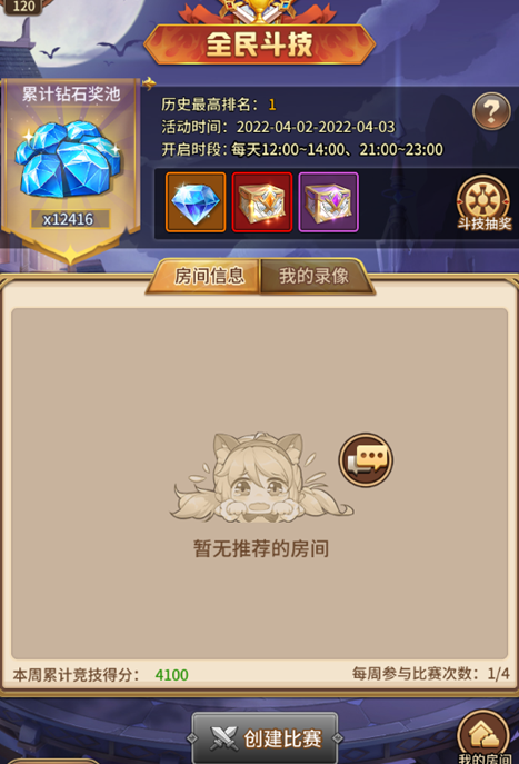 《闪烁》星之塔限时回归，新英雄独家爆料！
