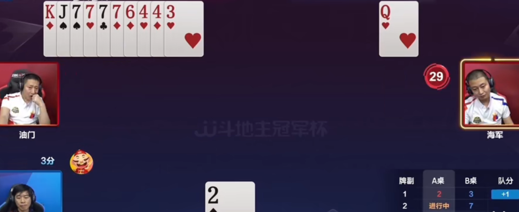 JJ斗地主：比赛打单张用大牌换出牌权，下家卡单张留对3拿下胜局