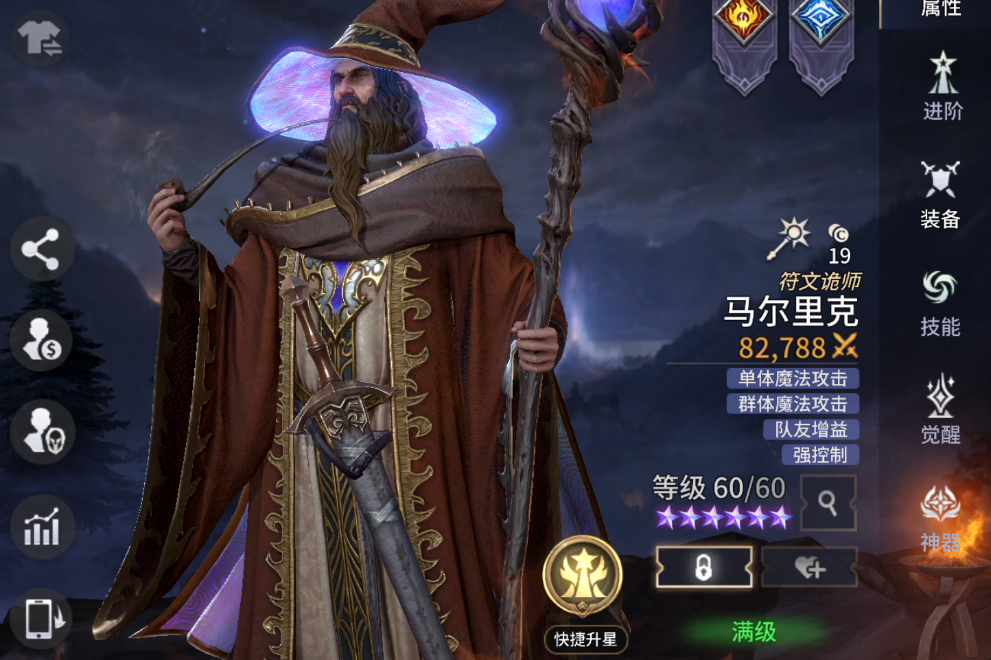 《潮汐守望者》强力挂件、核辅兼备！马尔里克强度测评