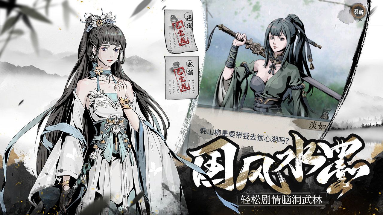 《踏马江湖》4月07日计费删档测试即将开启，充值返还最高达220% ！