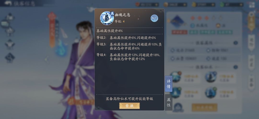 平民前期必养卡—水系雷元戈