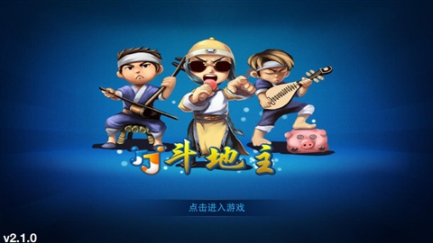 JJ斗地主：yyds连输两局，看职业选手如何吃瘪
