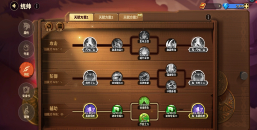 蚁族崛起：辅助型天赋适合埃及艳后等辅助型法师配置