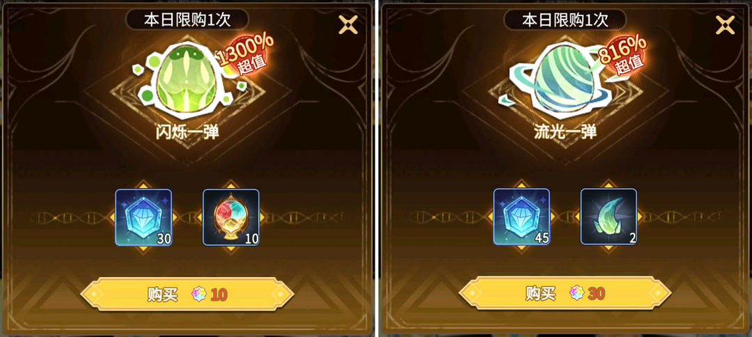 4月9日位面修复说明