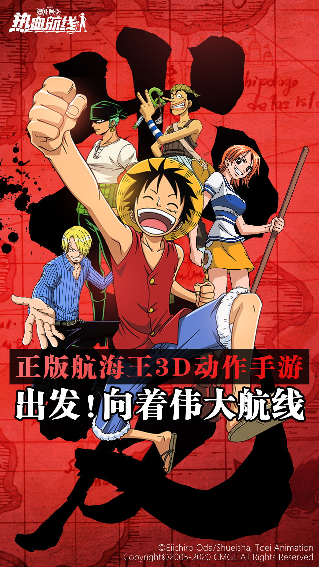 航海王热血航线：激战！罗vs德雷克，两个新s之间的苦战