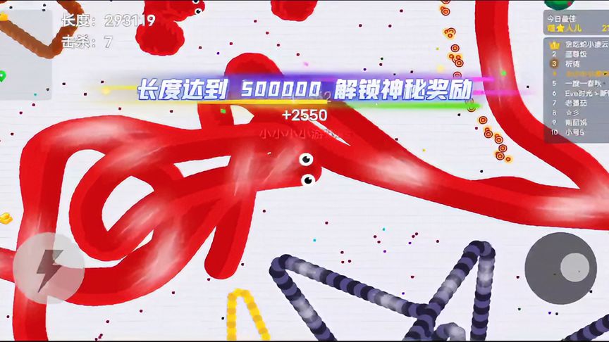 贪吃蛇大作战：围蛇就要快，准，狠！高质量围蛇视频