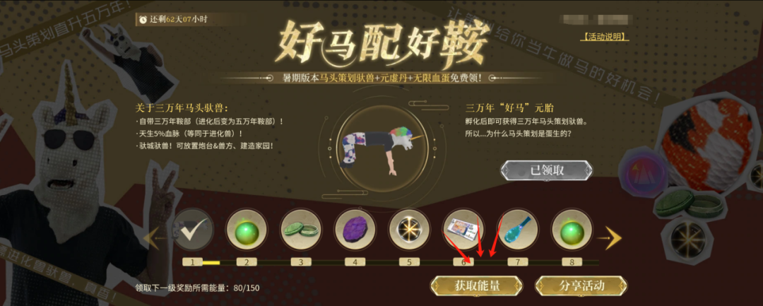 暑期大版本今日上线！热门问题答疑&建议反馈通道