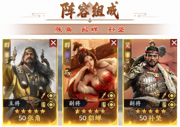 攻略丨貂蝉也是play中的一环吗？看“套马杆”如何锁骑！