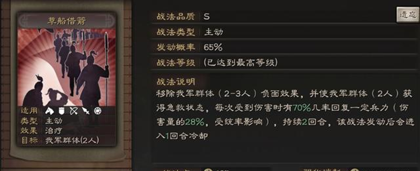 三国志战略版：白板需要注意的细节！做错这些事儿，游戏体验极差