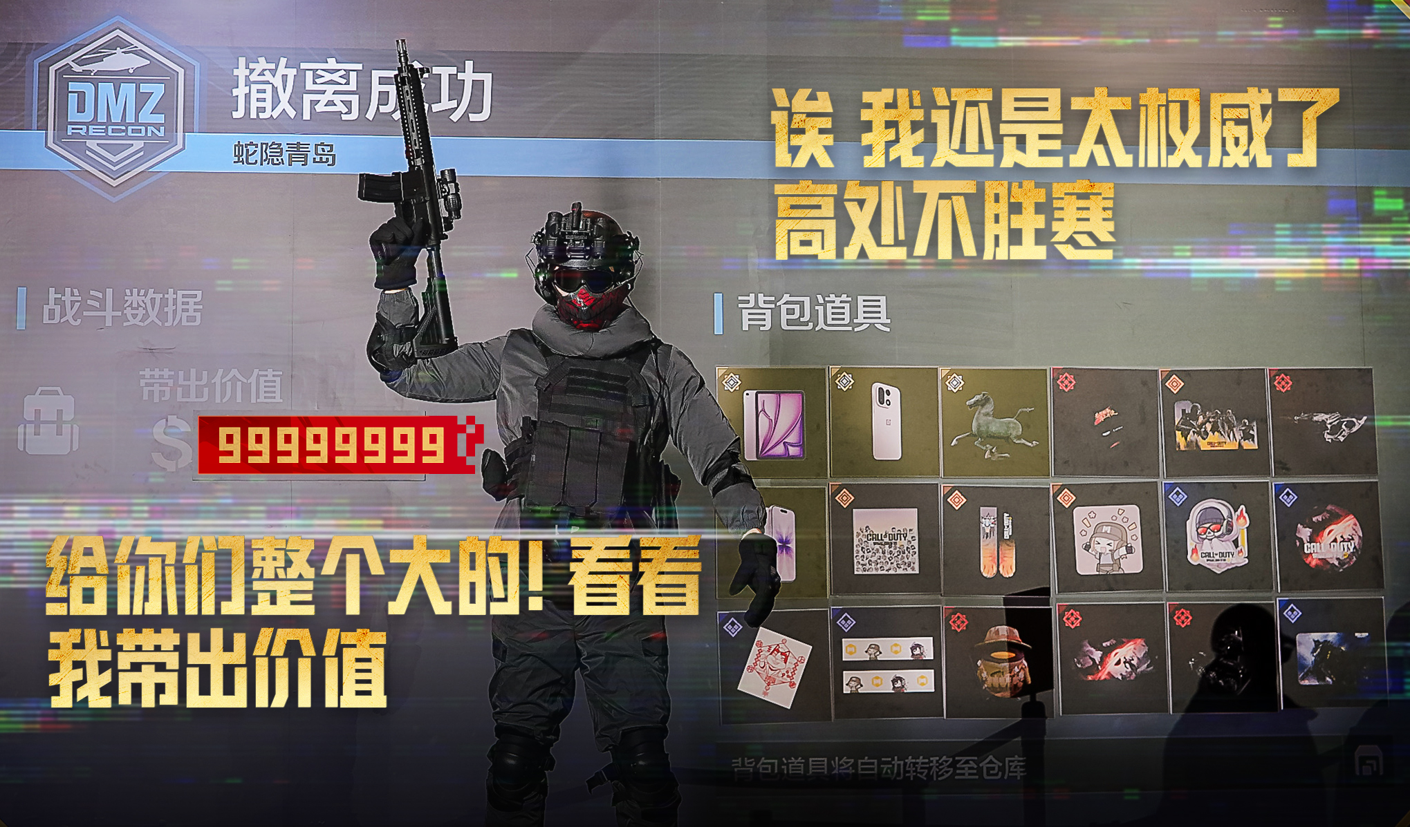 【已开奖】大年初四，禁区大开！