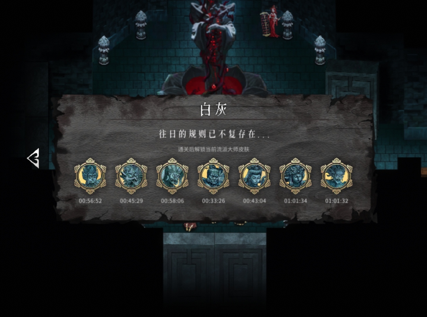 大师皮全收录  毒  谁玩谁知道