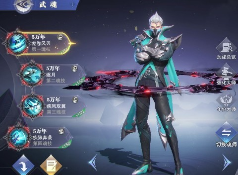 斗罗大陆魂师对决 魂骨应该怎么刷？