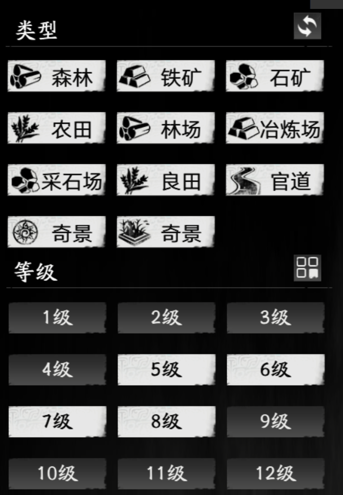 【开荒锦囊】占地指南——领土系统详解