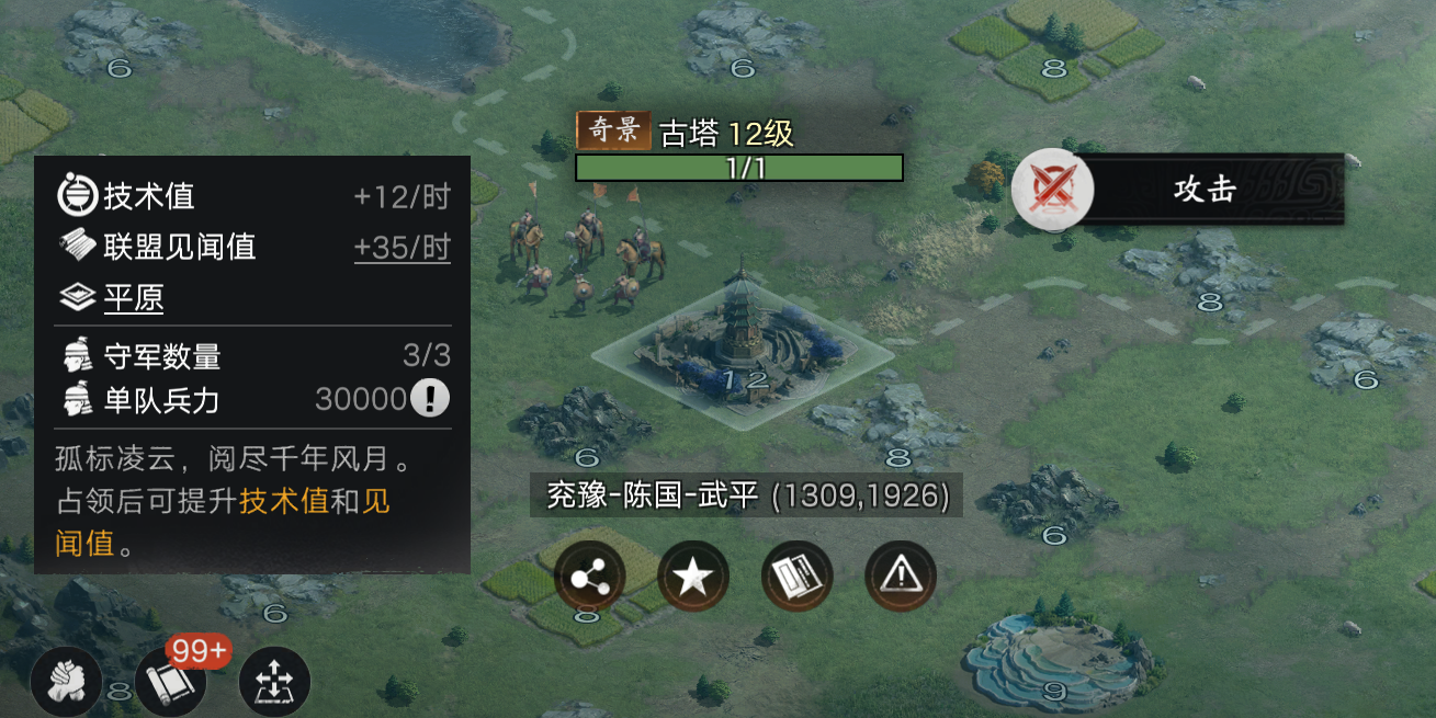 《新三国：荣耀再起》资源州玩法攻略