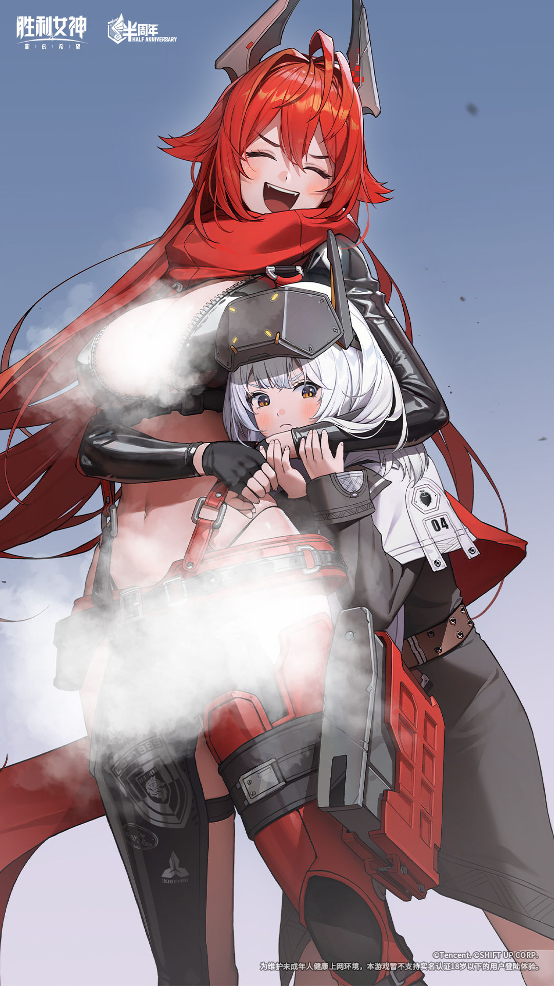 活动壁纸 | 「RED ASH 不熄之红」