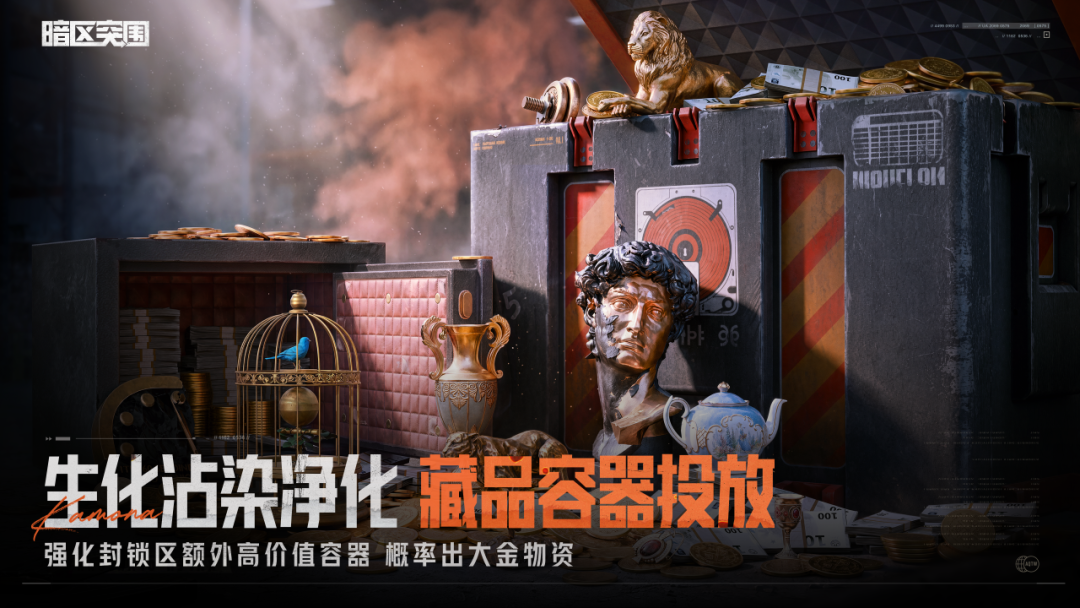 游戏五日谈：暗区突围全新活动玩法来袭，参与即可兑换专属奖励