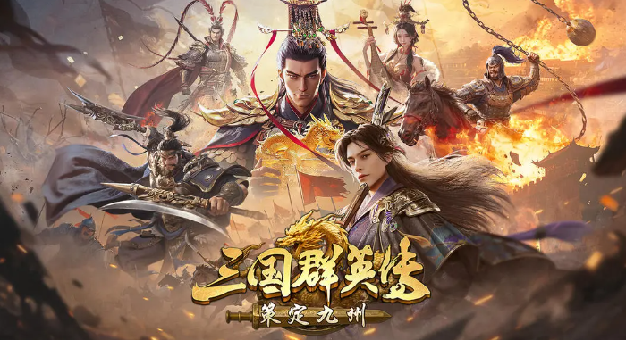 游戏资讯：​​​​《三国群英传：策定九州》定档10月11日；《寻梦丝路》8月12日正式上线​​​​​​​​​​​​​​​​​​​​​​​​​​​​