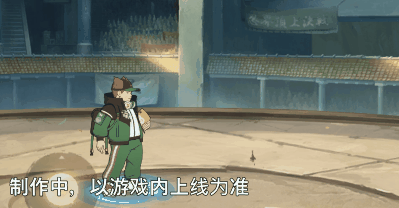 【新忍爆料】将热量化为力量！秋道丁次「赛事限定」即将登场！