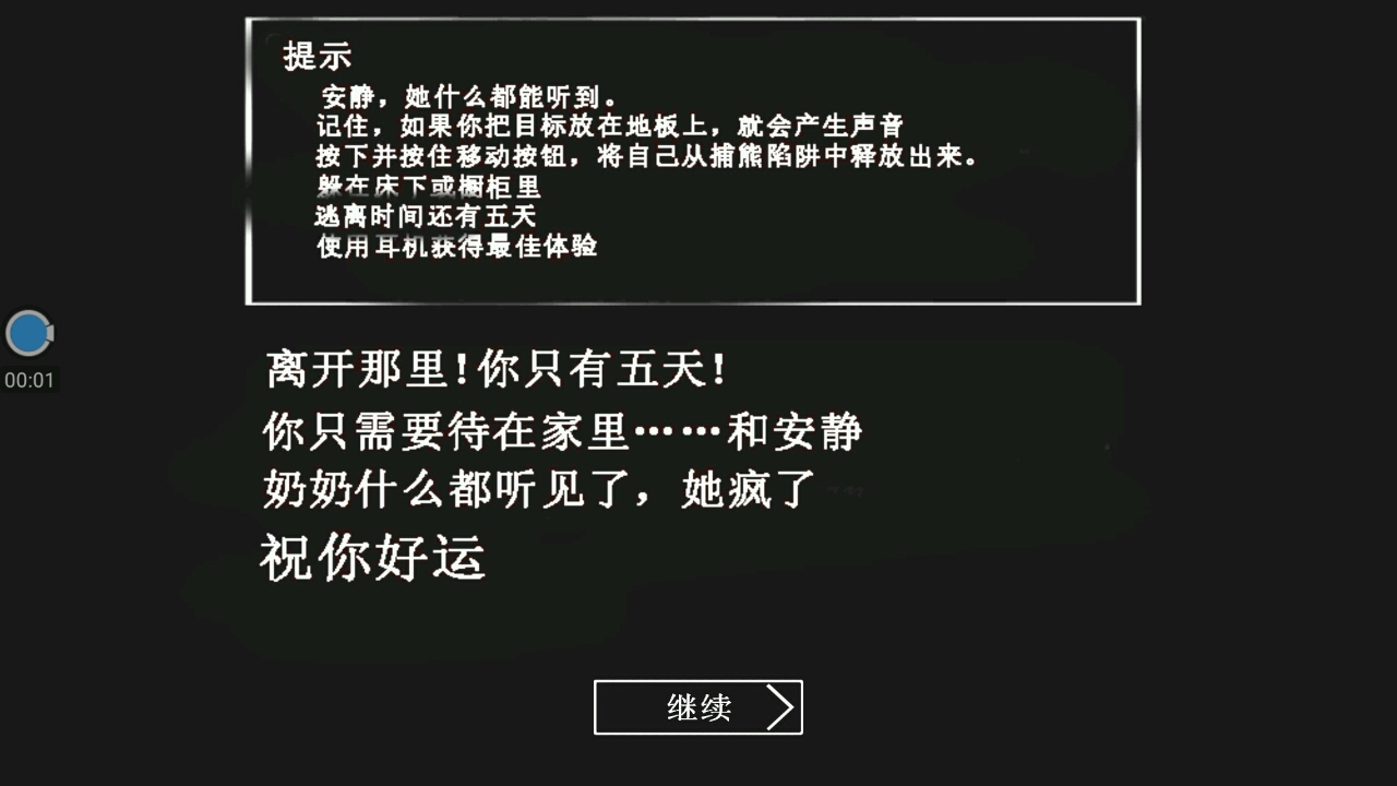 说好的30分钟呢😭😭😭