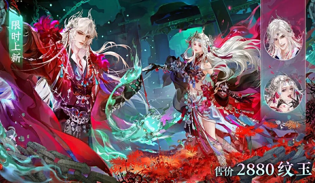 不是，中元节玩这么大是吧！