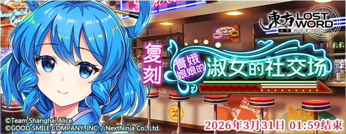 【活动预告】3月24日到3月31日活动预告