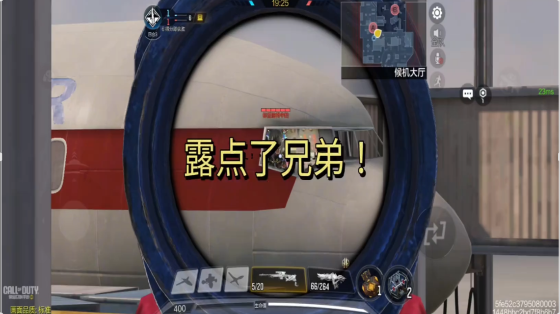 崩三联动角色可以“变瘦”哦！